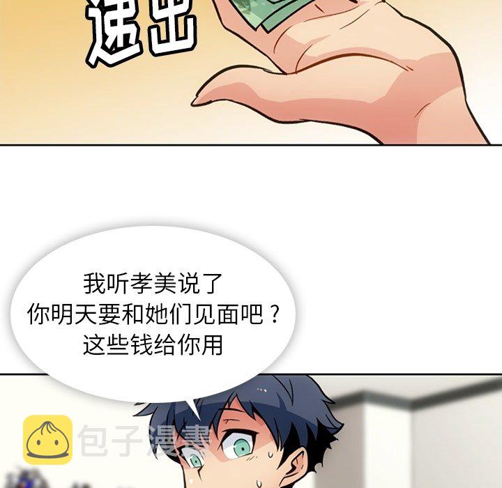 第 18 话72