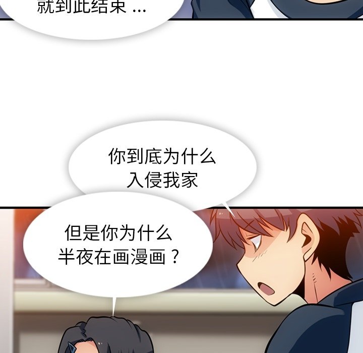 第 14 话54