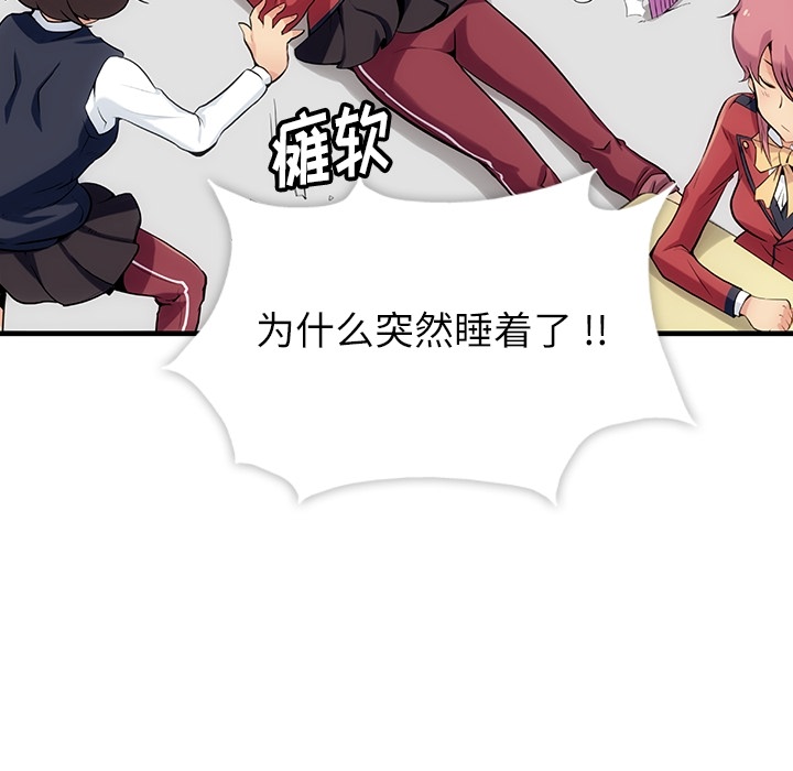 第 1 话111