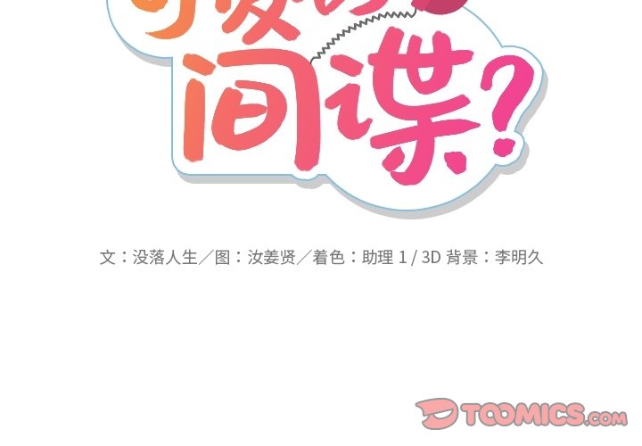 第 22 话1