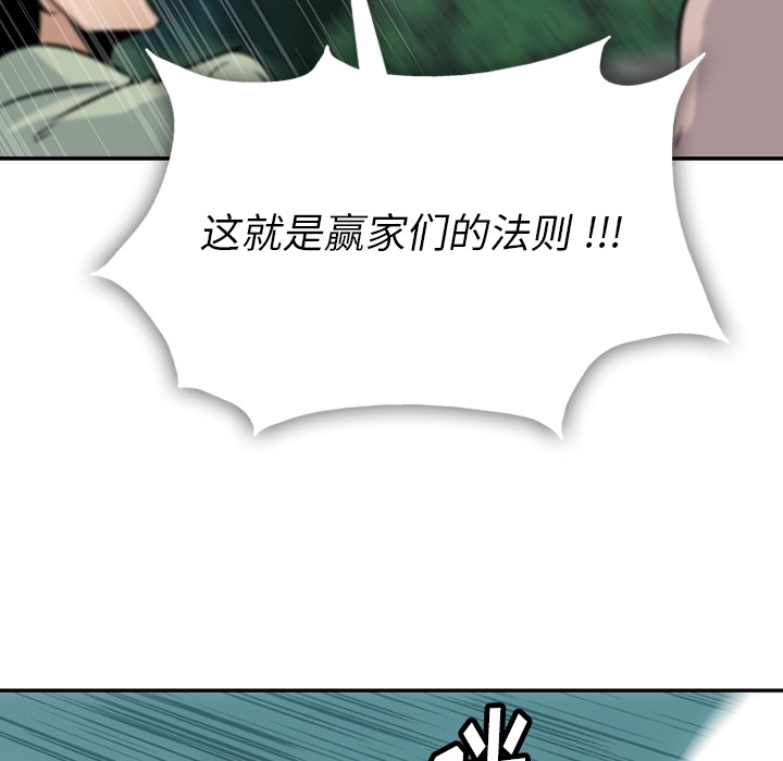 第 3 话48