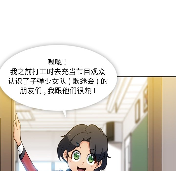 第 17 话35
