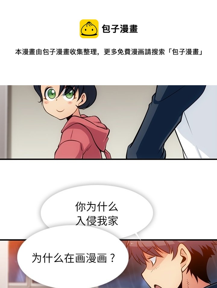 第 14 话56