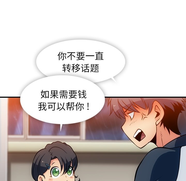 第 14 话60