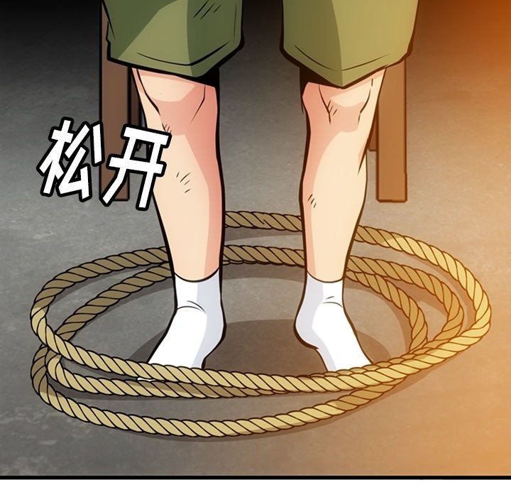 第 13 话63