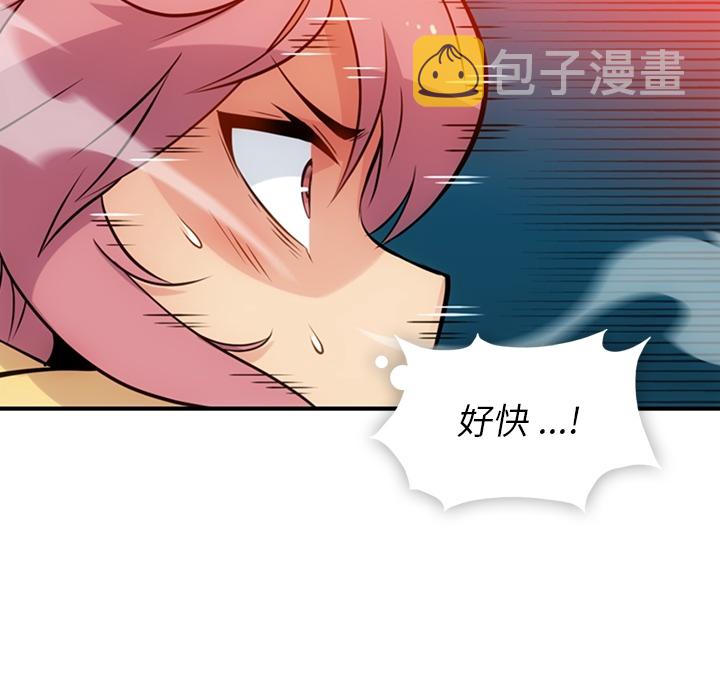 第 12 话108