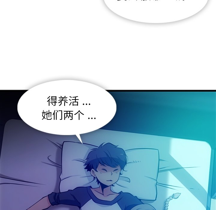 第 13 话123