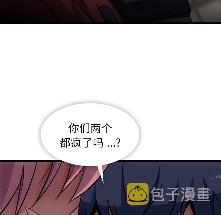 第 8 话76