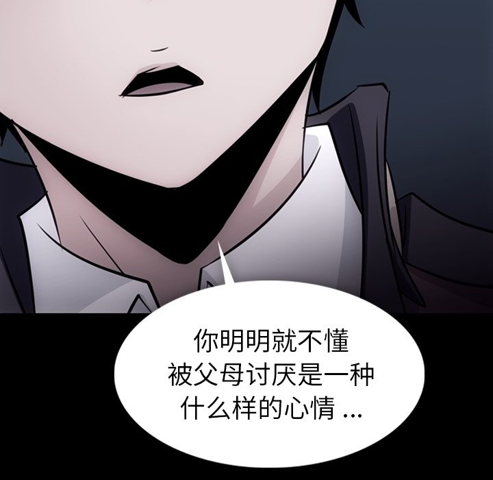 第 33 话12