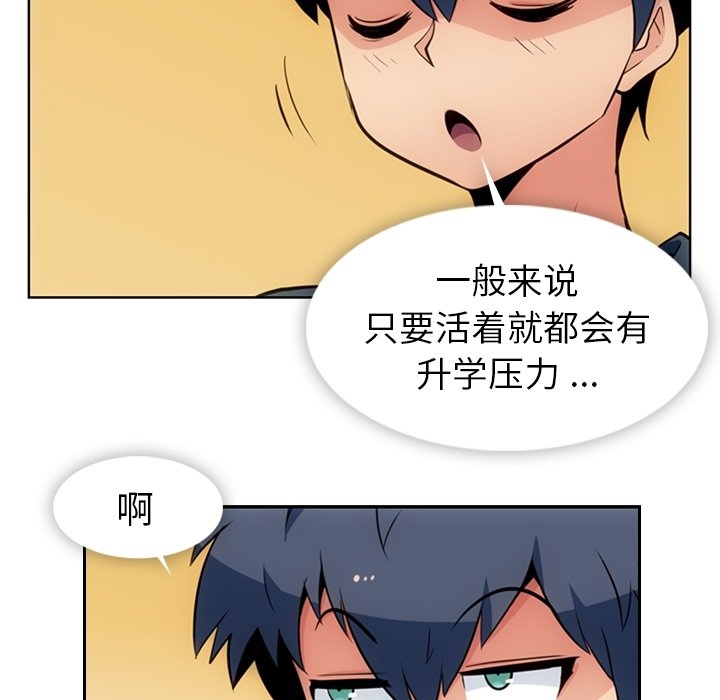 第 21 话58