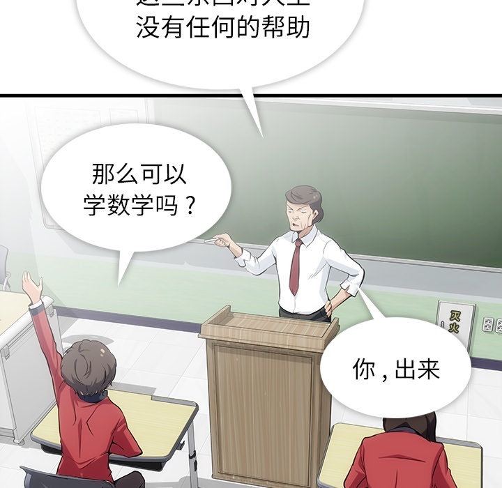 第 1 话119