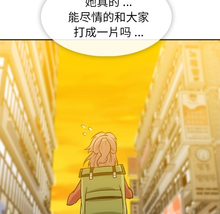 第 17 话111