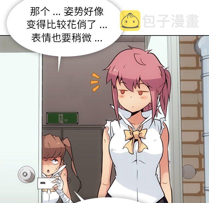 第 28 话86