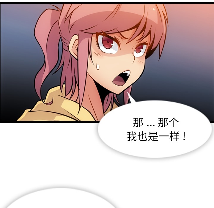 第 11 话91
