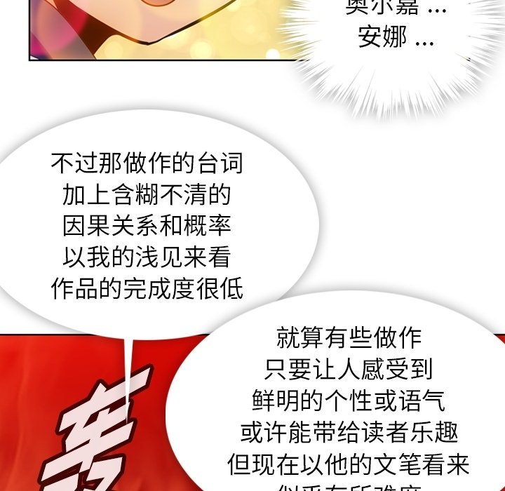 第 22 话41