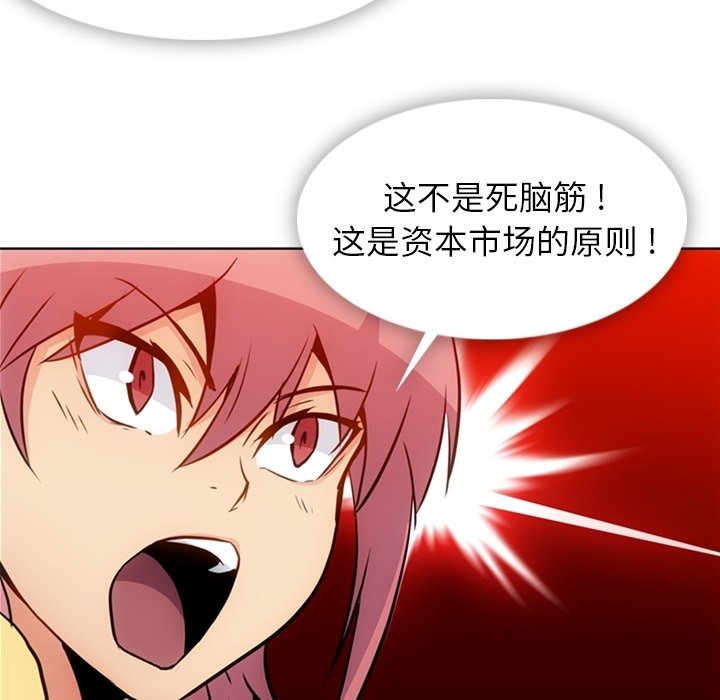 第 40 话12