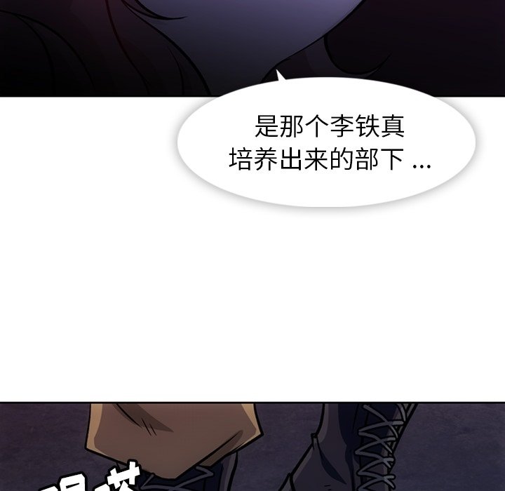 第 18 话111