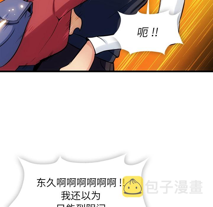 第 6 话44