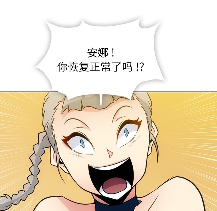 第 35 话79