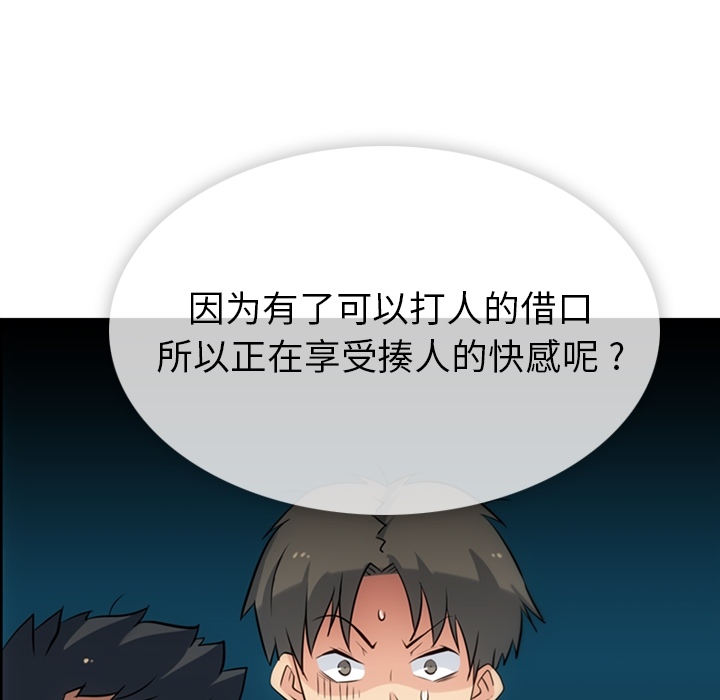 第 4 话72