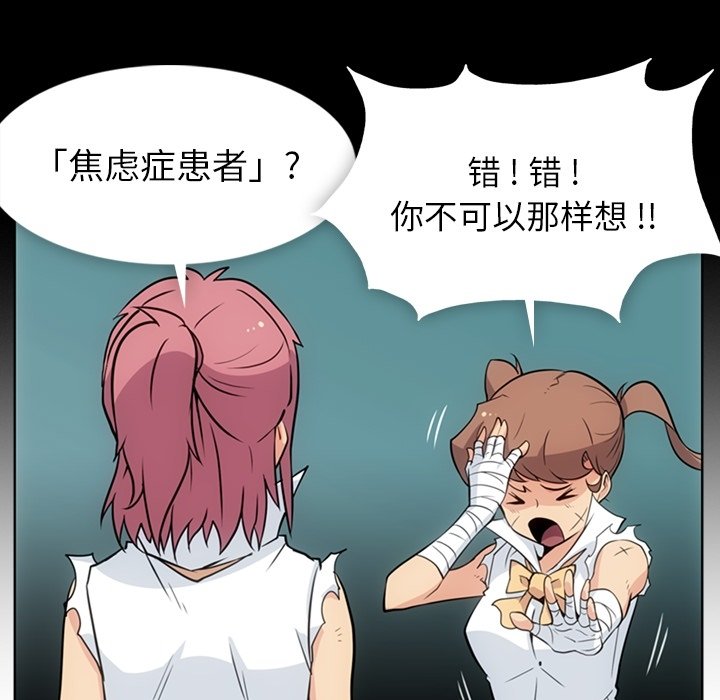 第 28 话26