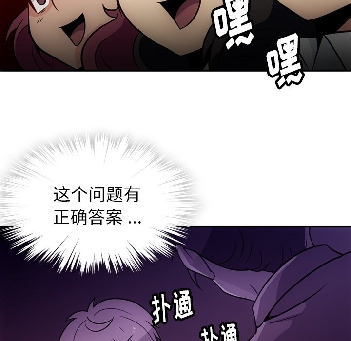 第 17 话83