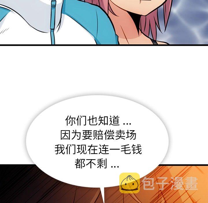 第 13 话95