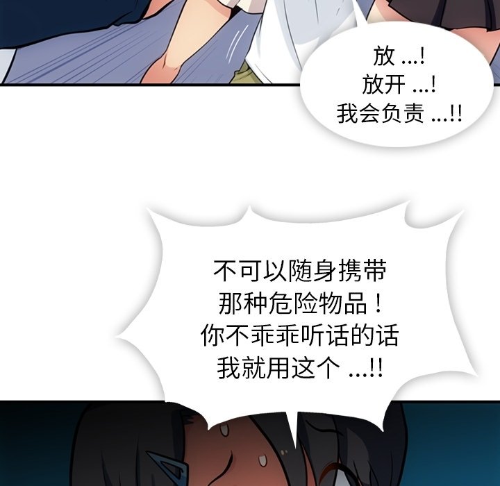 第 15 话25
