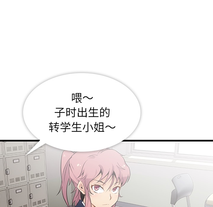 第 1 话91