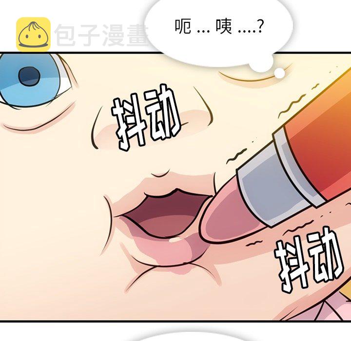 第 14 话89