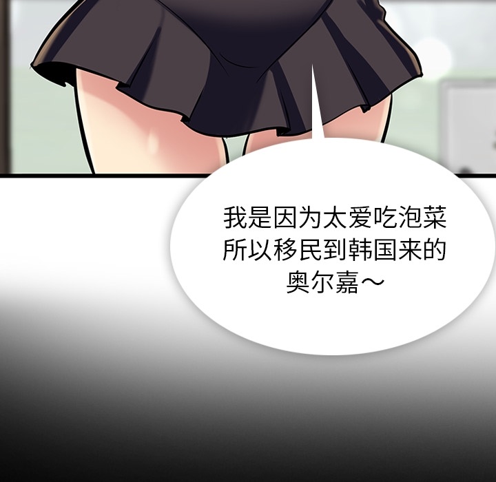 第 6 话145