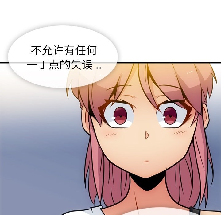 第 15 话42