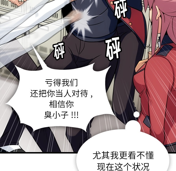 第 4 话39