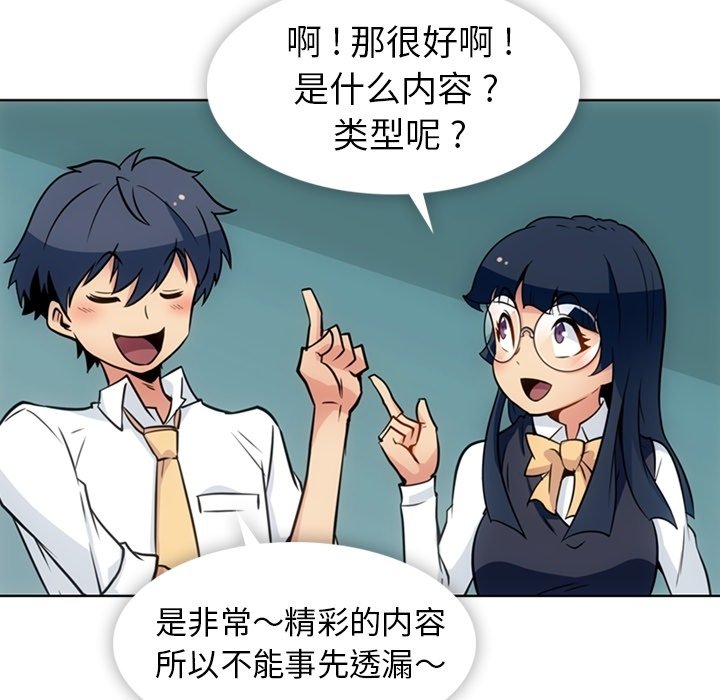 第 29 话45