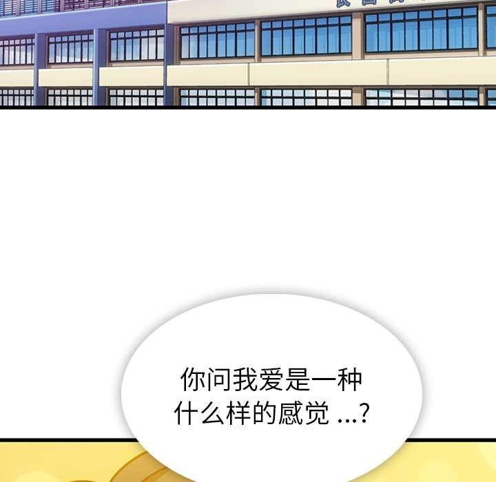 第 6 话93