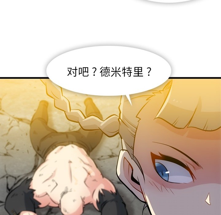 第 13 话66