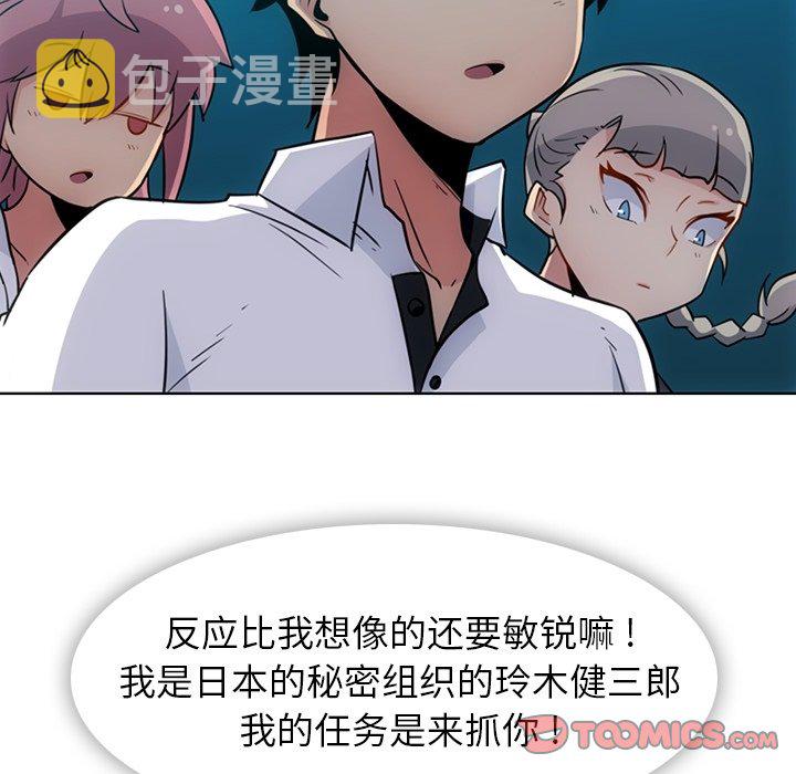 第 40 话73