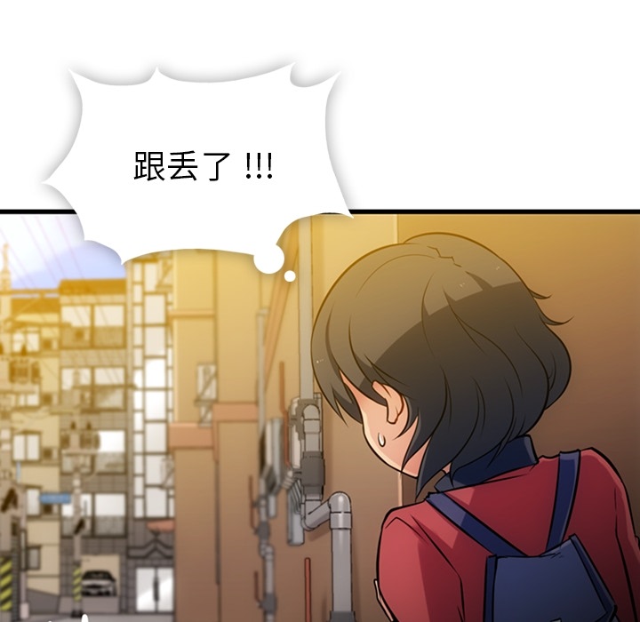 第 5 话30