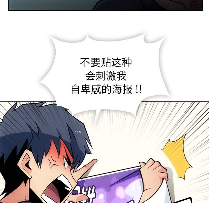 第 18 话48