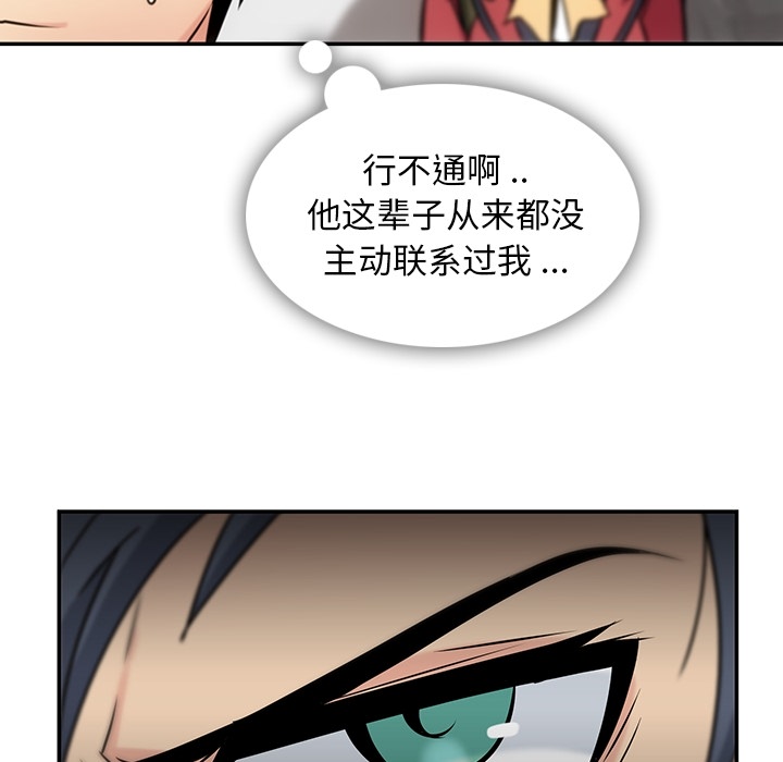 第 3 话35