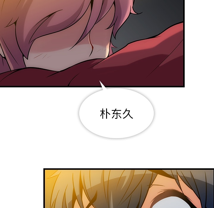 第 1 话200