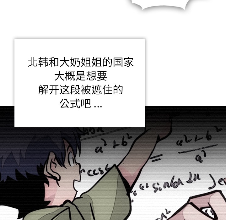 第 3 话5