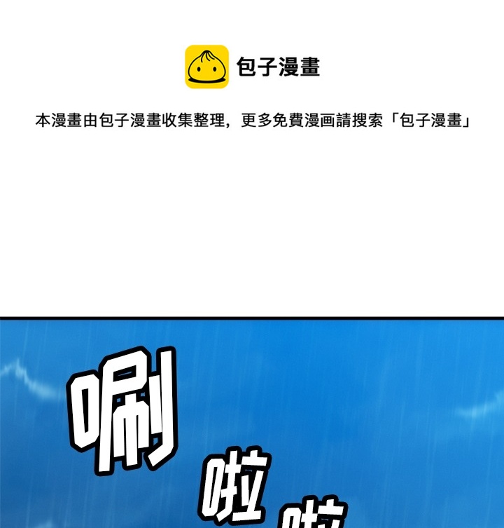 第 1 话0