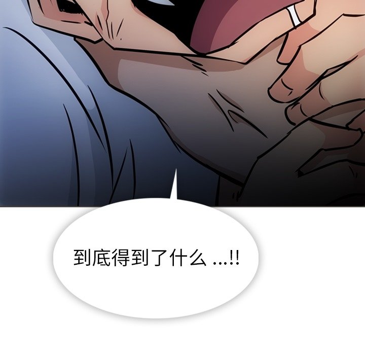 第 30 话102