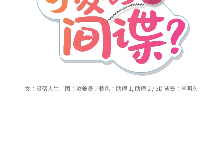 第 4 话1