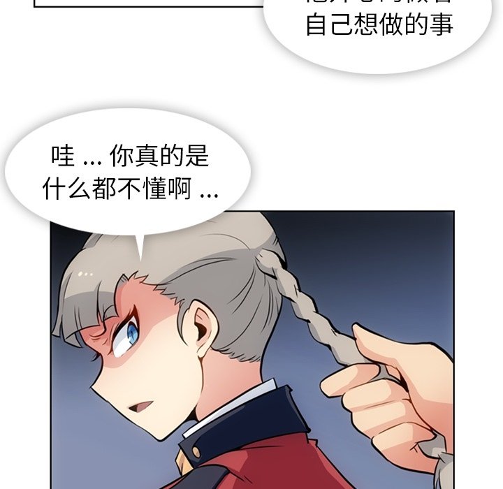 第 24 话11