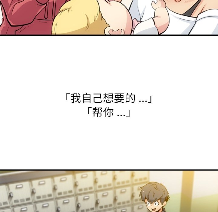 第 15 话57