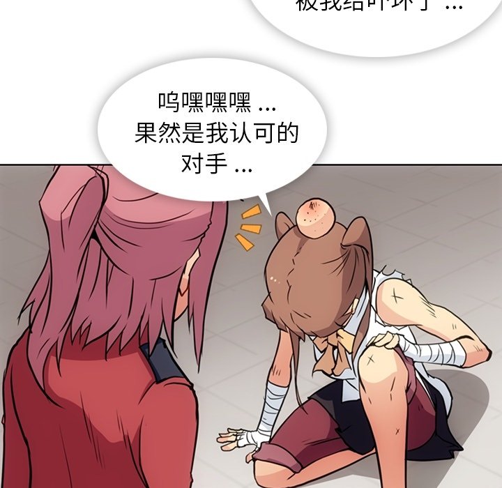 第 26 话21