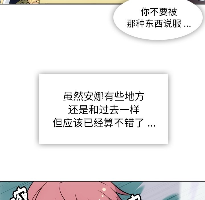 第 40 话16