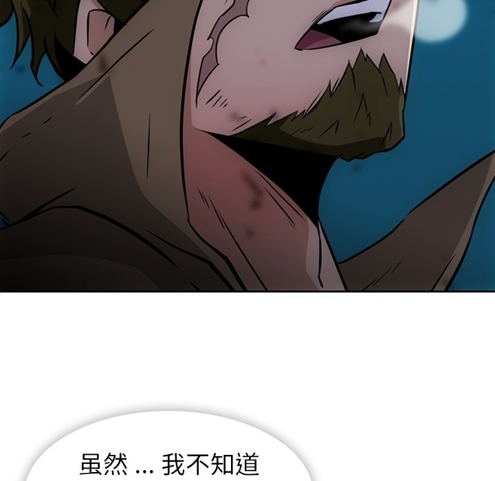 第 37 话79